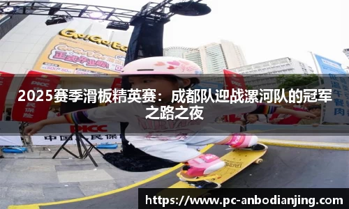 安博电竞首页